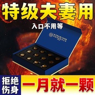 Confidential Delivery Beijing Tongrentang Ginseng Cordyceps Tablets 12 Tablets Confidential Delivery