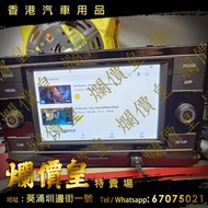 #有線 #CARPLAY 轉 #無線 CARPLAY 可插SIM 卡 +256GB TF 卡 真 ANDROID 13 穩定版 系統