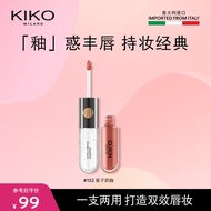 KIKO明彩双头唇釉6ml/支 哑光镜面双效唇妆防水不易沾杯 132栗子奶咖|效期15月-18月