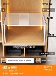 伸縮儲物架 組合櫃層架 廚房衣櫃收納