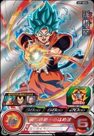 可放可換 SDBH 港版 正版 七龍珠英雄卡 限量 隱藏 P卡 GCP-SEC6 孫悟空 龍珠 卡 咭 街機 SHF