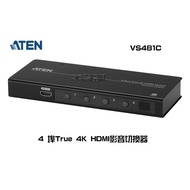 ATEN Hongzheng 4-Port True 4K Plug-And-Play High-Definition HDMI Av Switch VS481C