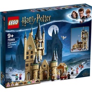 [DrPAB] Lego 75969 Hogwarts Astronomy Tower