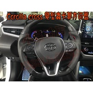 小鳥的店 豐田 Corolla CROSS 卡夢變形蟲紅線運動版方向盤 賽車級配件改裝 詳見包裝