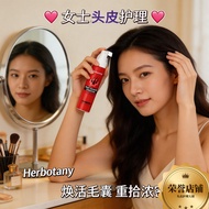 Herbotany 女士 2% 头皮养护系列 30ml Hair Growth Serum Anti Hair Fall Scalp Care Strengthening Roots Thickeni