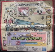 Bandai Namco 星之卡比方巾