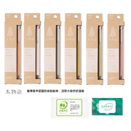 Tombow Dragonfly DHA-151 0.5MM Wood Story Log Mechanical Pencil Stick 6 Colors Available Mechanical 