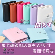 Macaron Silver Buckle Binder L7071 A6 A7 Shell Notebook 6 Hole Binder Notebook