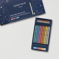 CARAN D ACHE COSMIC BLUE 宇宙星河 色鉛筆 蠟筆 特別版綜合套裝