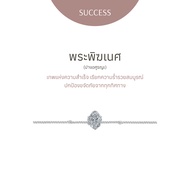 Ravipa | พระพิฆเนศ  ปางอศูรญะ - สร้อยข้อมือศักดิ์สิทธิ์