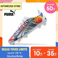 【ของแท้】รองเท้าสตั๊ด puma-Puma Ultra Ultimate FG สีรุ้ง ขนาด 39-45 Football Shoes ฟรีถุงฟุตบอล