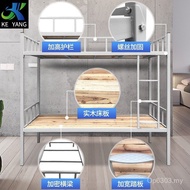 Upper Lower Bed Iron Frame Bed Staff Dormitory Iron Frame Iron Bed High Lower Bed Bed Bunk Bed Hangz
