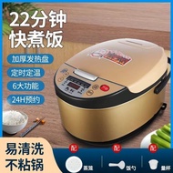 Xianke 5L Rice Cooker Large Capacity Smart Household Rice Cooker Multifunctional Timing Appointment 