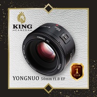 Yongnuo 50mm F1.8 EF เลนส์ ออโต้โฟกัส สำหรับใส่กล้อง Canon DSLR ( YN AUTO FOCUS Lens 50mm F1.8 ) ( AF / MF ) ( สำหรับ Canon EF Mount / EF-S Mount ) ( EOS Camera ) กล้อง แคนนอน ) ( ออโตโฟกัส )