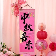 Mid-Autumn Festival Decoration Mid-Autumn Festival Decoration Holiday Decoration Mid-Autumn Festival