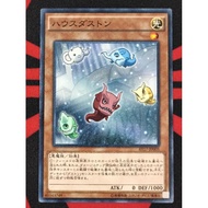 YUGIOH KONAMI AT17-JP005 House Duston (Common)