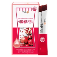 Korea Beauty Pomegranate Collagen Jelly Stick (20g*15pack) / with Vitamin C and Arginine/glutathione