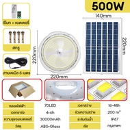 ไฟโซล่าเซลล์ โคมไฟเพดาน 3000W ไฟติดห้องนอน ไฟวงกลม ไฟสปอร์ตไลท์ Solar Light LED ไฟติดผนัง โคมไฟถนน ไ