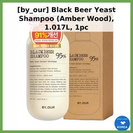[by_our] Black Beer Yeast Shampoo (Amber Wood), 1.017L, 1pc / Korean Shampoo / Beer Yeast Extract / 
