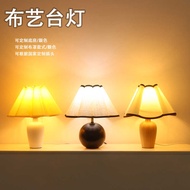 Ins Night Light Simple Bedroom Atmosphere Light Decorative Ornaments Fabric Pleated Ceramic Wooden T