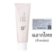 กันแดดข้าว Beauty of Joseon Relief Sun: Rice Probiotics SPF50 PA++++ 50ml