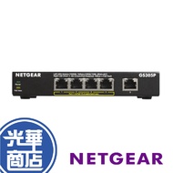 [Not Large Quantity] Netgear GS305P 5-Port GIGA High-Speed PoE Powered Network Switch Tax Included W
