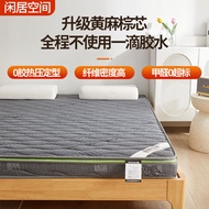 Queen Size Mattress Tatami Mattress Super Single Mattress Foldable Mattress Single Bed Mattress Folding Coconut Palm Household Removable and Washable Natural Hard Spine Protection Palm Latex 7 dian  床垫