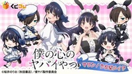【屯門門市現貨】日本抽賞 我內心糟糕的念頭 水手服 女僕造型 山田杏奈 市川京太郎 立牌 襟章 SNS風亞克力卡片【價錢詳情請參考商品描述】