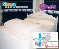 Sleepy舒利比防塵螨寢具系列【雙人乳膠專用床墊套5尺 x 6.2尺 x 10公分】(與3M及北之特防蹣同級商品)