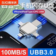 pendrive pendrive type c 128g Four-in-One Mobile Phone u Disk Large Capacity 256g Suitable for Apple