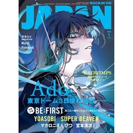 Brand-New ROCKIN'ON JAPAN January 2026 Issue Featuring Ado / Japanese Music Magazine