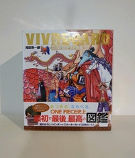 日版 One Piece 圖鑑 Vivre Card Binder Vol 1