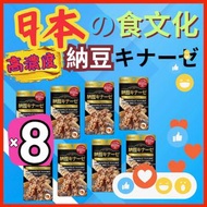 (8 個裝) 淨脂納豆激酶 6000FU (60粒) (平行進口) (新舊包裝隨機發貨)