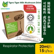 Tigno Tiger Milk Mushroom + Elderberry + Acerola + Zinc Vitamin C Sinuscare Immune Booster Cough Ast