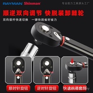 Kg Wrench Adjustable Torque 19-110nm83 Wrench Torque Auto Repair Cross-Border Wrench Preset Y8MR