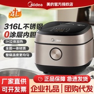 M Midea 0 Coating IH Rice Cooker Household Rice Cooker 316 Stainless Steel Liner Wood Rice Rice Cook