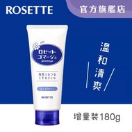 Rosette - 果酸去角質凝膠-清爽型 【增量裝180g】