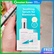 Aestura | Aestura A-Cica 365 Blemish Soothing Serum Special Set