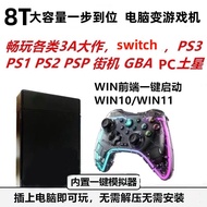 Home Gaming Computer4t Portable Hard Drive Emulator Zelda Tears of the Kingdom SwitchNSps2ps3pc