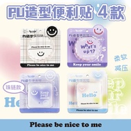 6390 Please Be Nice To Me Sticky Notes