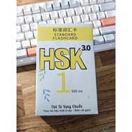 Flashcard HSK-1 500 cards - (according to HSK 3.0 - 9 Levels) - Short copy - Chinese vocabulary - HS