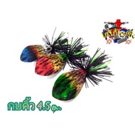 Jumping Frog (Eyebrow Frog) 4.5 Cm.