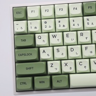 Matcha 122key Xda Keycaps Thai keycap PBT dye sub Japanese/English Sub Filco/Duck/Ikbc