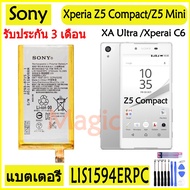 Original แบตเตอรี่ Sony Xperia Z5 Compact E5823 / Z5 Mini / XA Ultra /C6 battery LIS1594ERPC 2700mAh