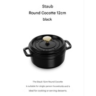 STAUB Round Cocotte 12cm Black Cast Iron Mini Cocotte ST101225