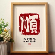 Hongshun Chinese Fad Calligraphy Painting Table-Top Solid Wood Photo Frame Study and Bedroom Decoraive Hangings Cultural and Creative Gifts Wall Hanging Painting