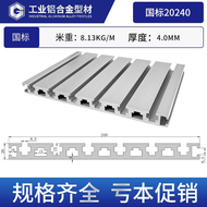 CNC DIY Work Table 20240 Aluminum Profile