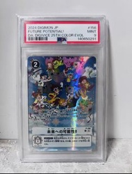 PSA9 萬代數碼寶貝 25週年彩屏電波暴龍機日版正品 P-156 未來への可能性