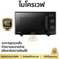 รุ่นใหม่ล่าสุด เตาไมโครเวฟ เตาอบไมโครเวฟ ไมโครเวฟM TOSHIBA MW2-AG24PC(BK) 24L  TOSHIBA  MW2-AG24PC(BK) ร้อนเร็ว อาหารสุกทั่วถีง ปรับระดับความร้อนได้ ทำความสะอาดง่าย Microwave จัดส่งฟรี  ทั่วประเทศ