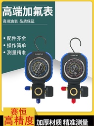 R READY STOCK Saiheng Air Conditioning Fluoride Meter r410a Car Refrigerant Accessories Frequency Co